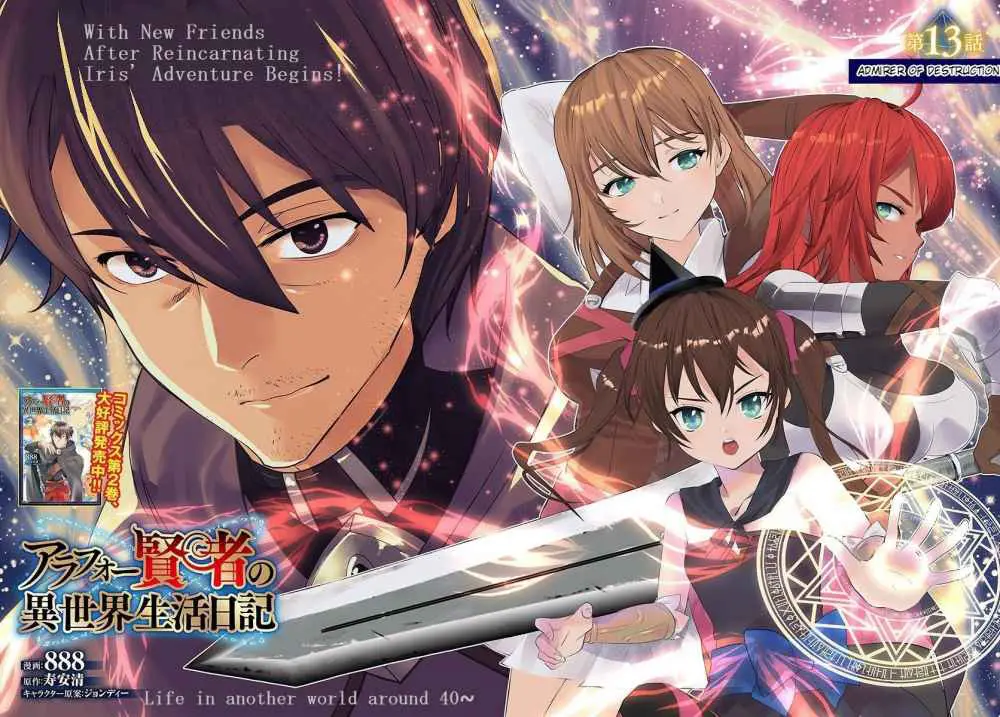 Arafoo Kenja no Isekai Seikatsu Nikki (2019) - Capítulo 13 - Página 4 - LectorTMOo