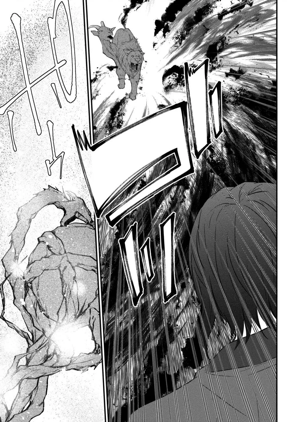 Arafoo Shachiku no Golem Master (2018) - Capítulo 5 - Página 4 - LectorTMOo