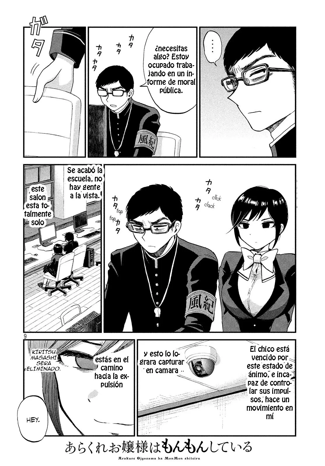 Arakure Ojousama Wa MonMon Shiteiru (2018) - Capítulo 1 - Página 10 - LectorTMOo