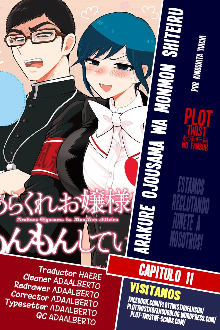 Arakure Ojousama Wa MonMon Shiteiru (2018) - Capítulo 11 - Página 1 - LectorTMOo