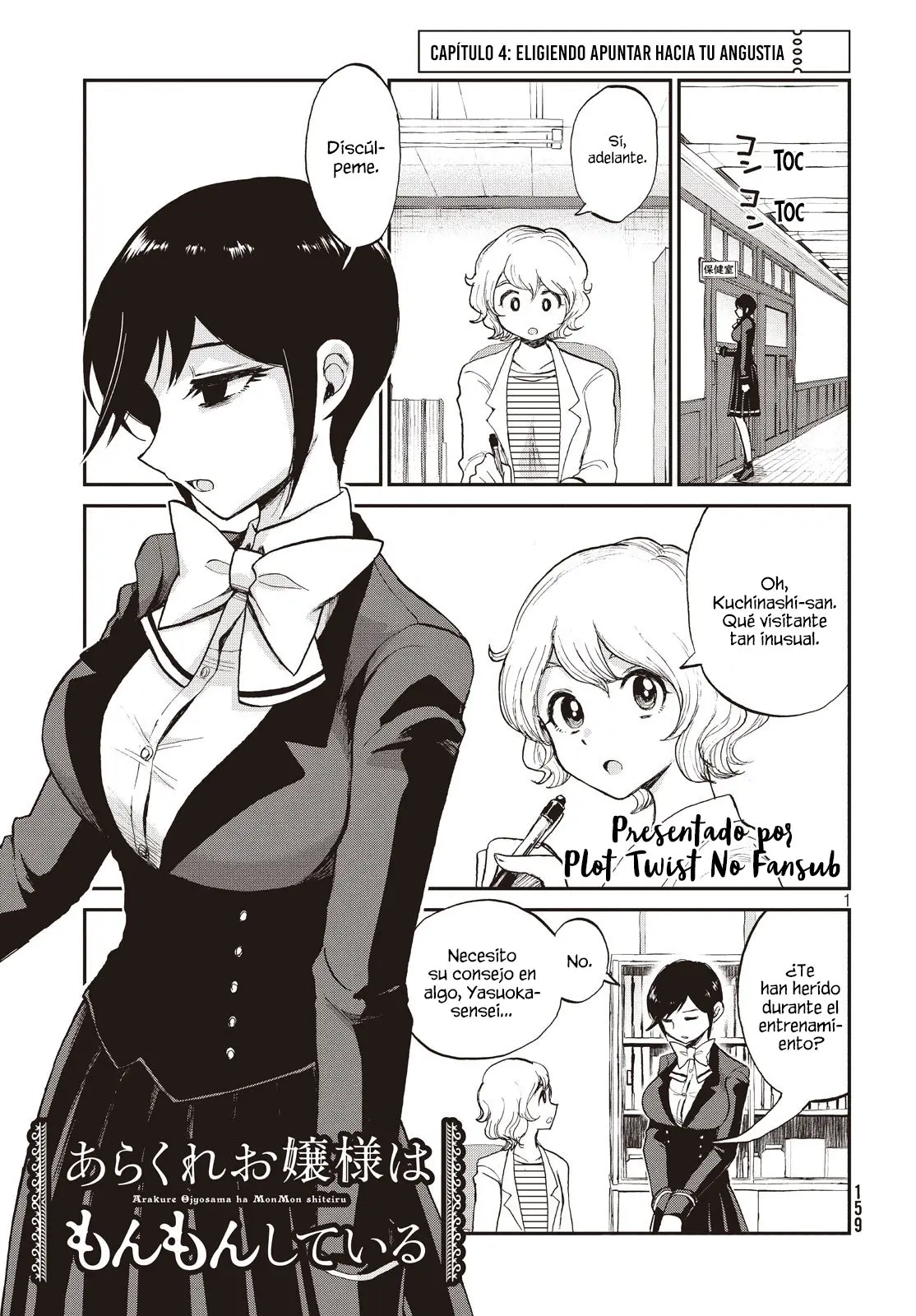 Arakure Ojousama Wa MonMon Shiteiru (2018) - Capítulo 4 - Página 2 - LectorTMOo
