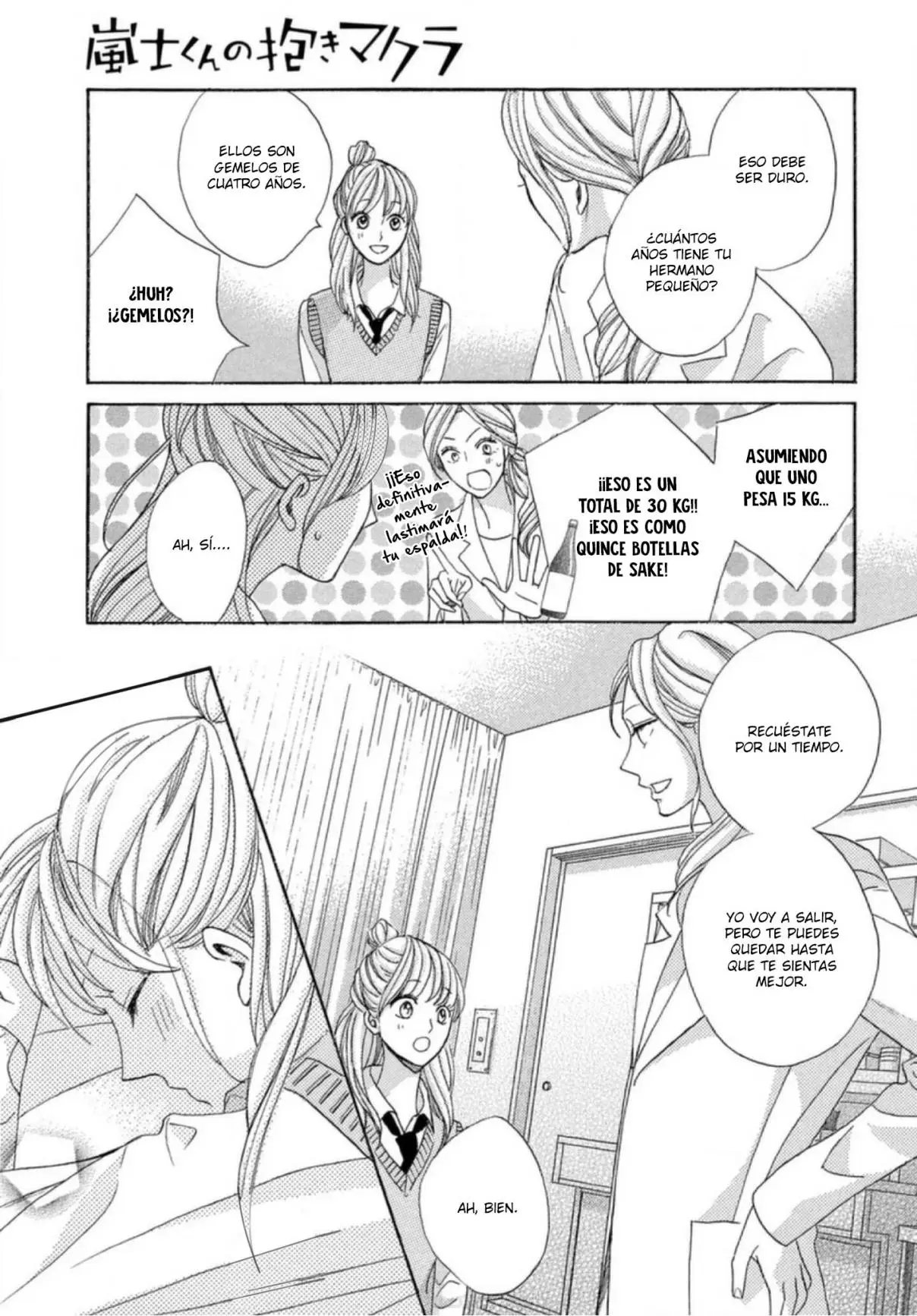 Arashi-kun no Dakimakura (2020) - Capítulo 1 - Página 17 - LectorTMOo