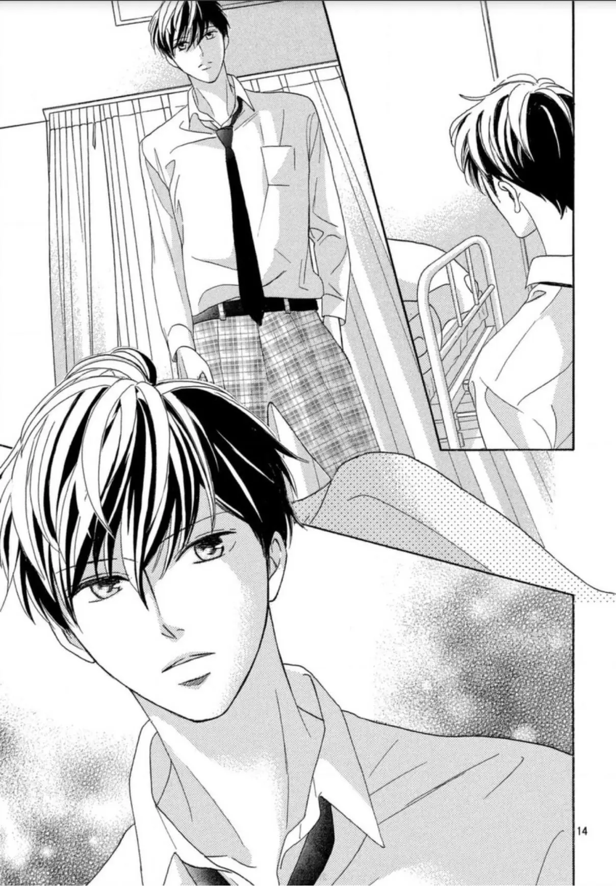 Arashi-kun no Dakimakura (2020) - Capítulo 1 - Página 19 - LectorTMOo
