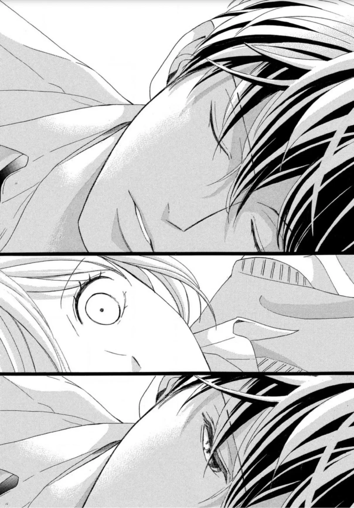 Arashi-kun no Dakimakura (2020) - Capítulo 1 - Página 24 - LectorTMOo