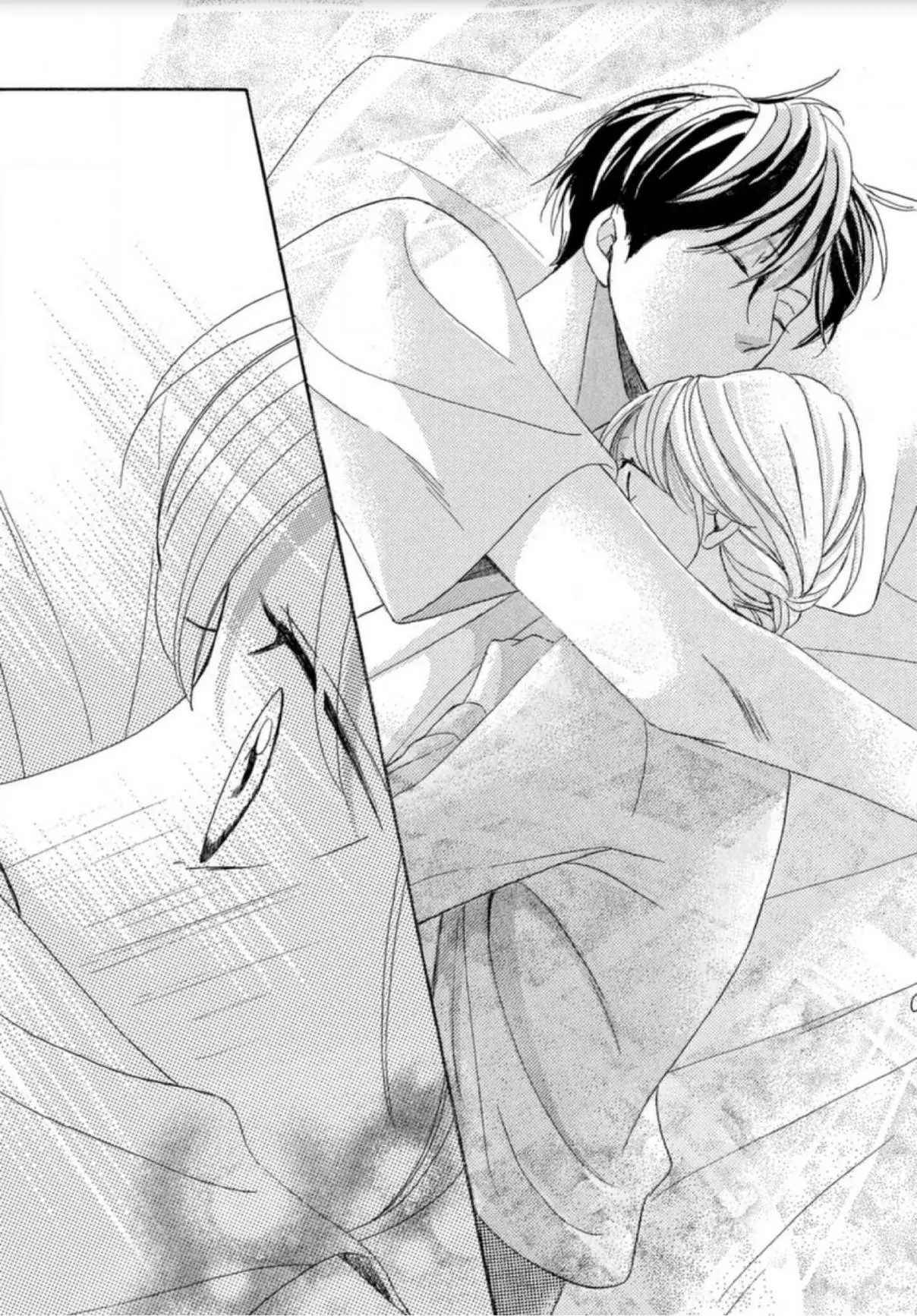 Arashi-kun no Dakimakura (2020) - Capítulo 1 - Página 78 - LectorTMOo