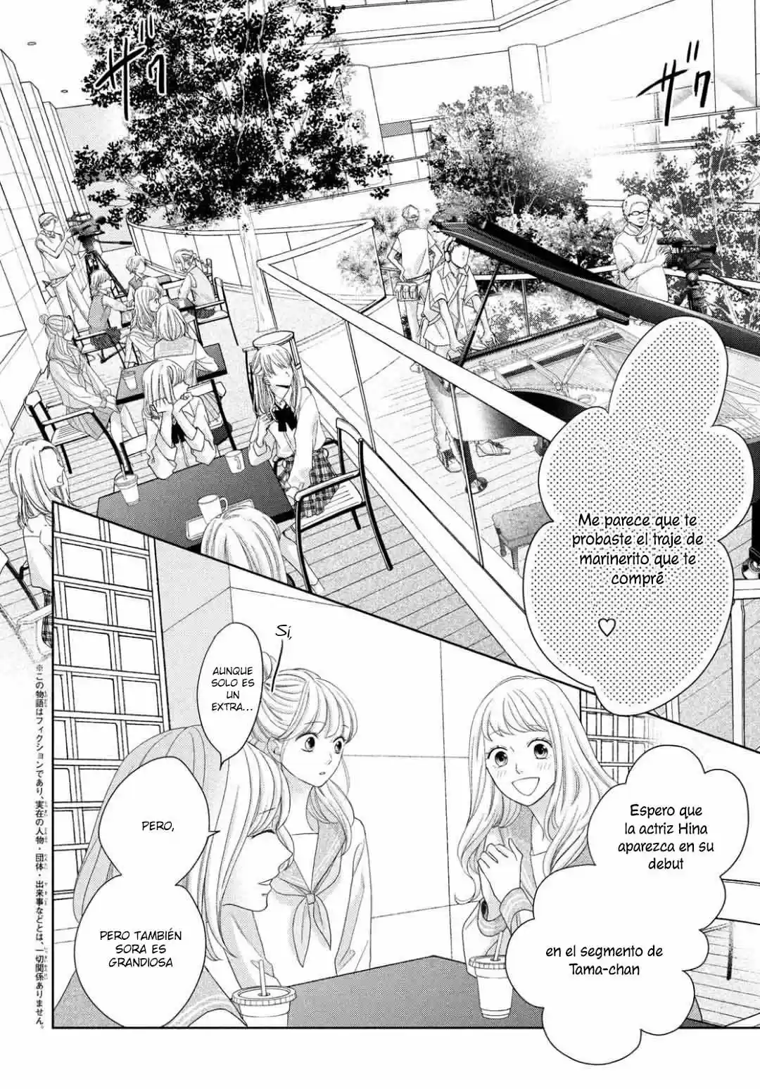 Arashi-kun no Dakimakura (2020) - Capítulo 10 - Página 4 - LectorTMOo