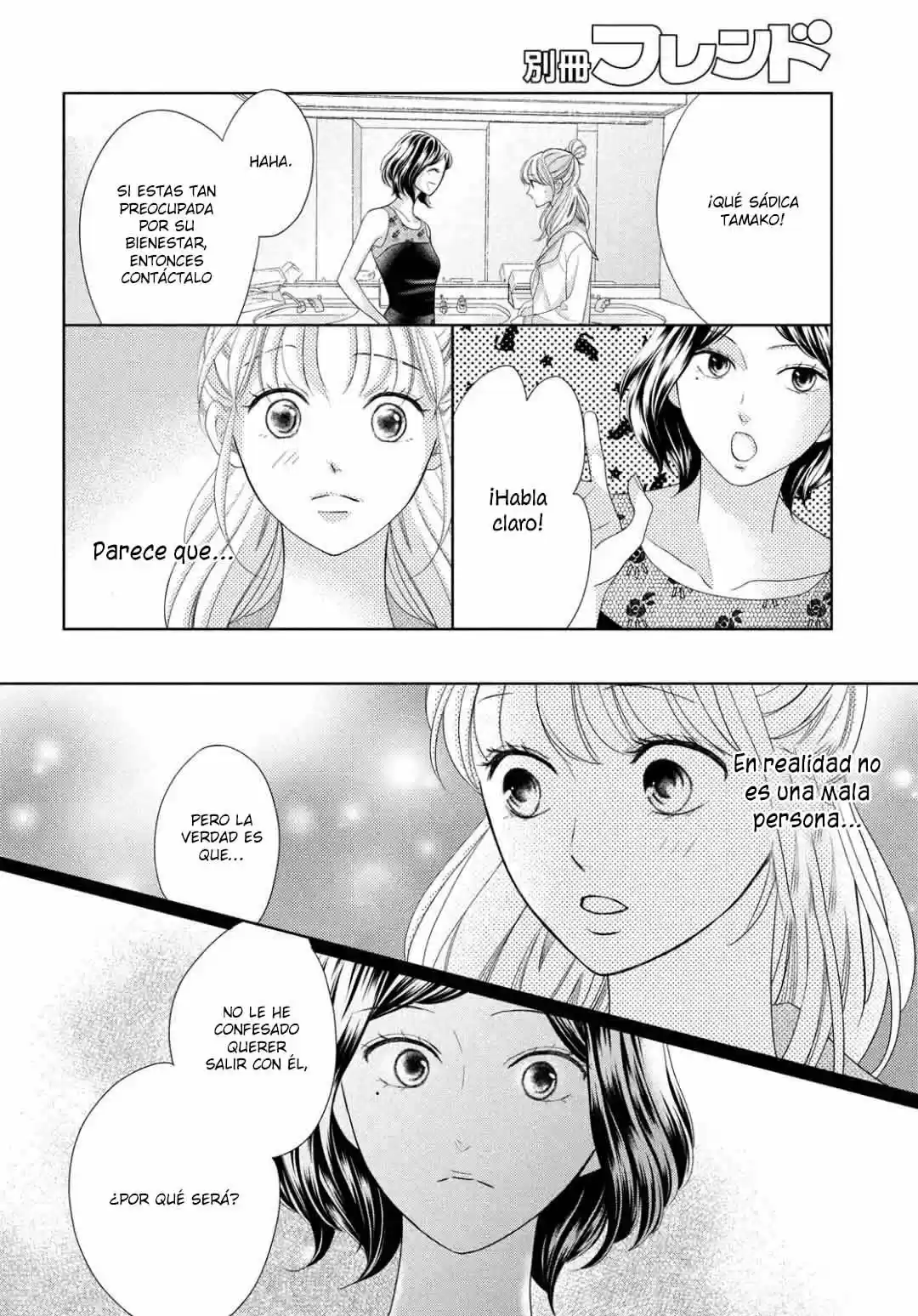 Arashi-kun no Dakimakura (2020) - Capítulo 10 - Página 24 - LectorTMOo