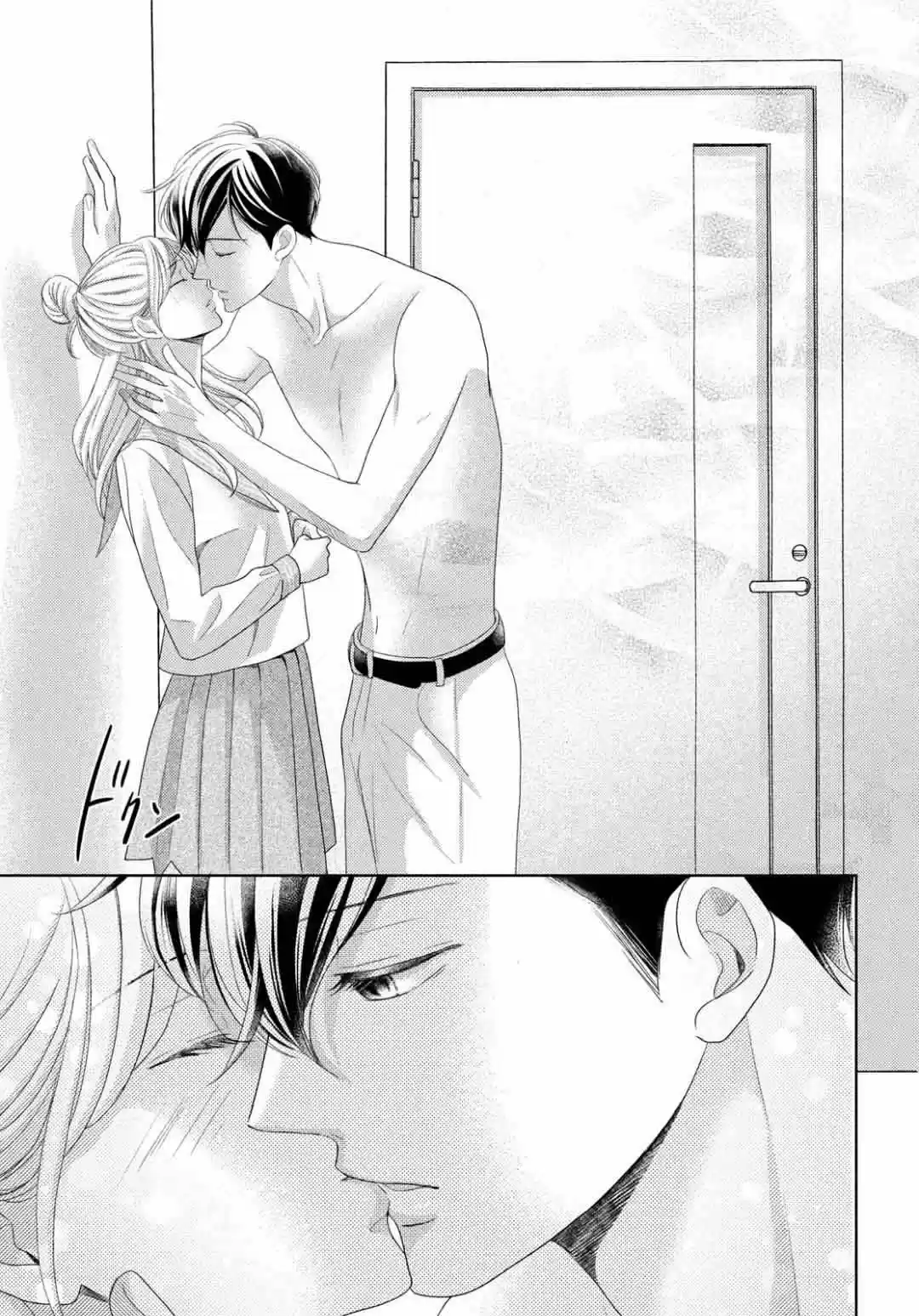 Arashi-kun no Dakimakura (2020) - Capítulo 10 - Página 31 - LectorTMOo
