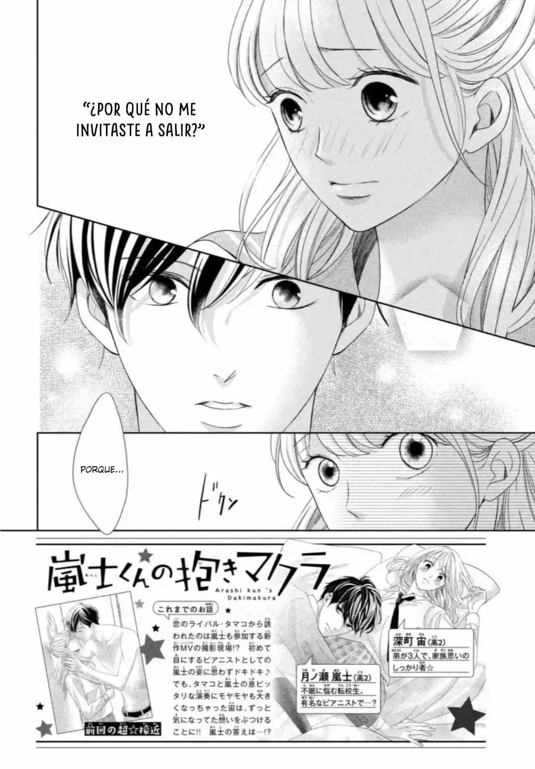Arashi-kun no Dakimakura (2020) - Capítulo 11 - Página 4 - LectorTMOo