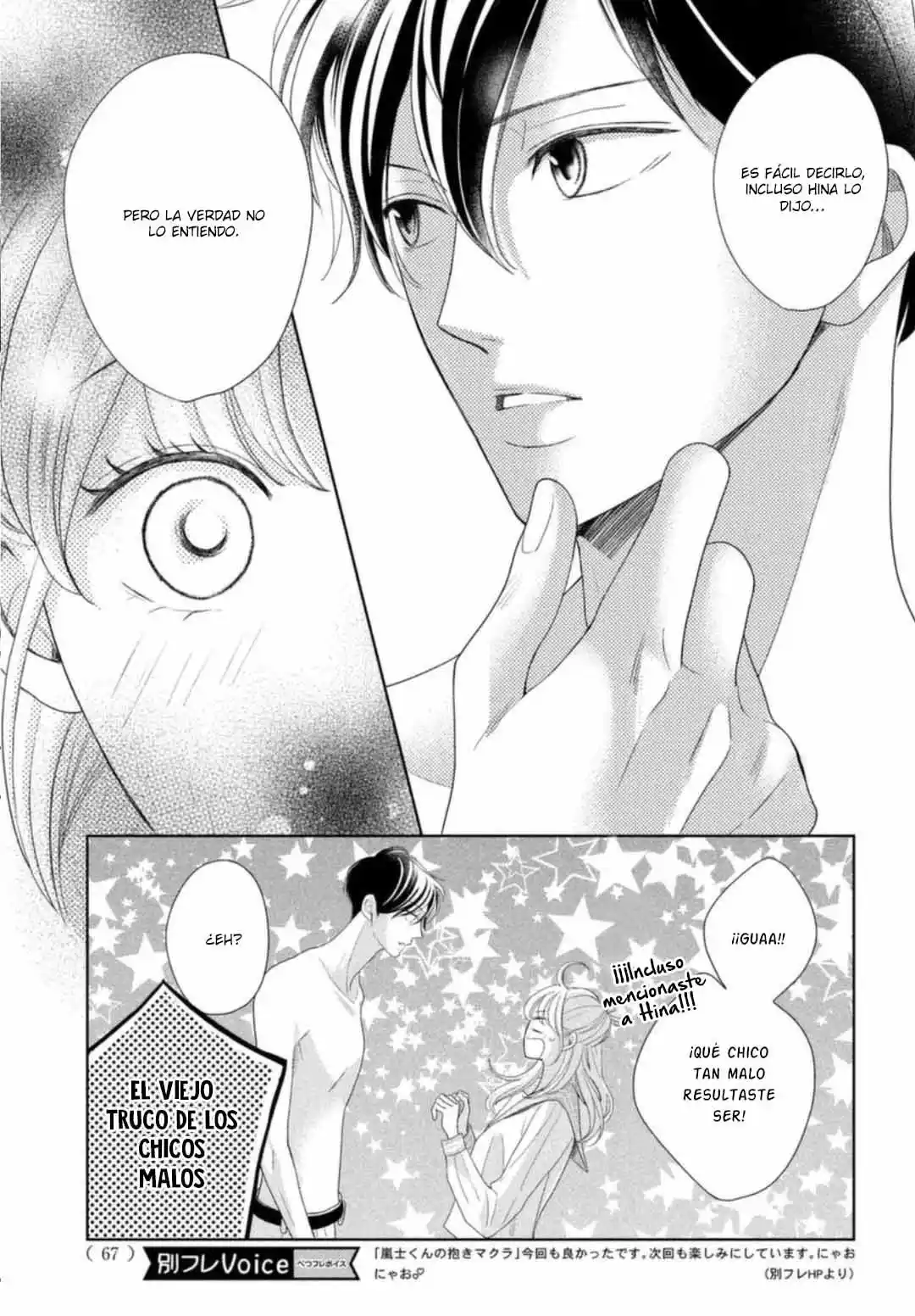 Arashi-kun no Dakimakura (2020) - Capítulo 11 - Página 7 - LectorTMOo