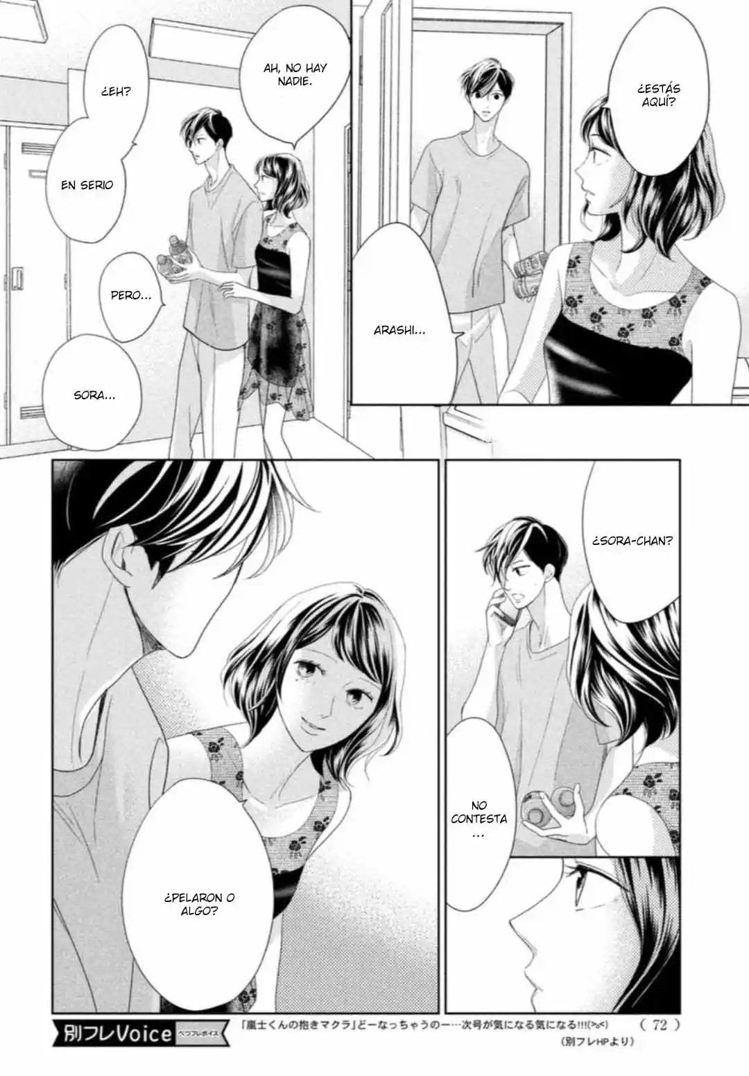 Arashi-kun no Dakimakura (2020) - Capítulo 11 - Página 12 - LectorTMOo