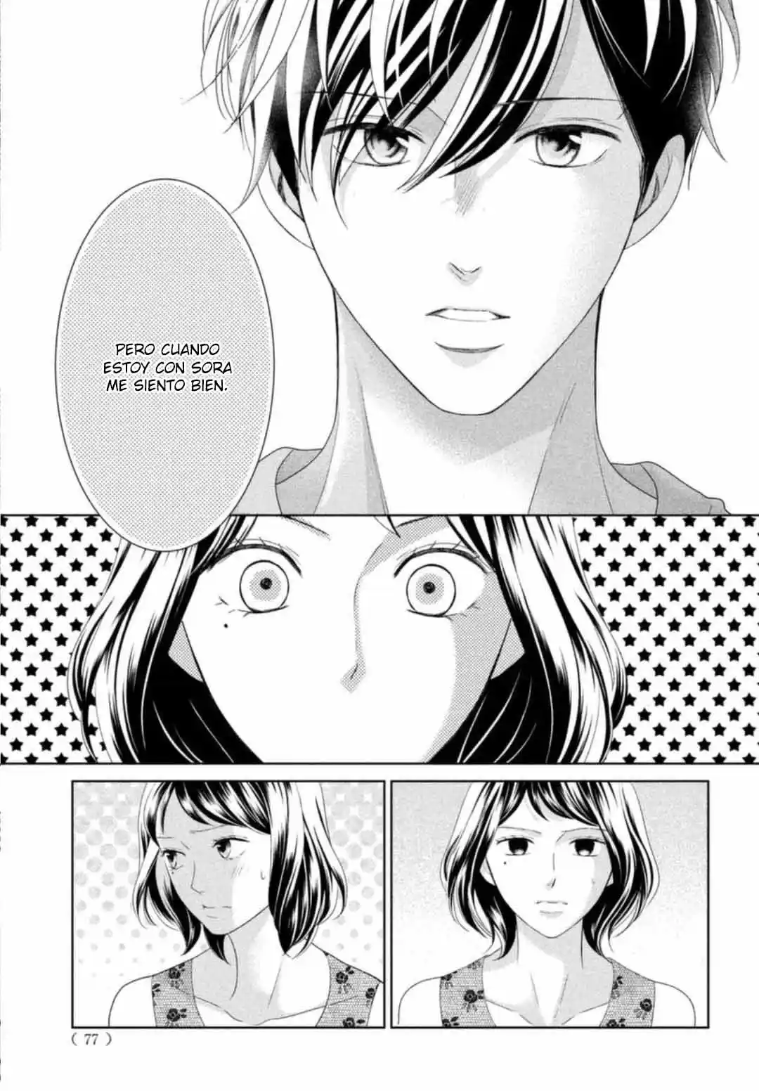 Arashi-kun no Dakimakura (2020) - Capítulo 11 - Página 17 - LectorTMOo