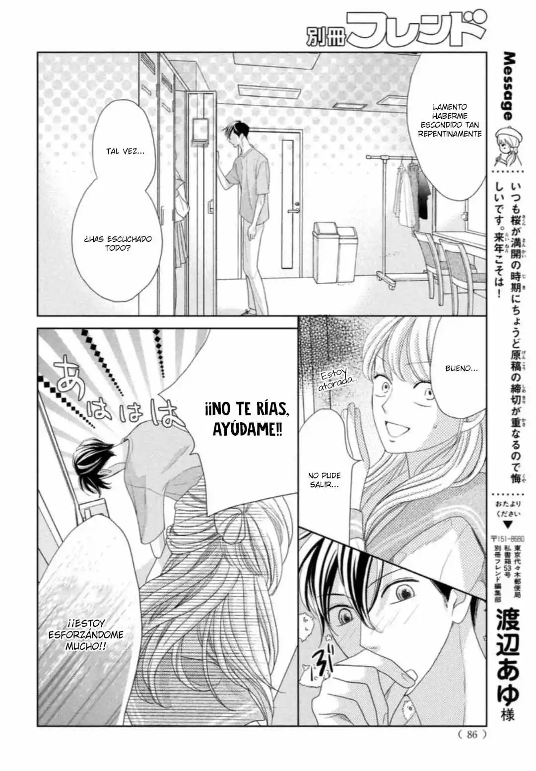 Arashi-kun no Dakimakura (2020) - Capítulo 11 - Página 26 - LectorTMOo