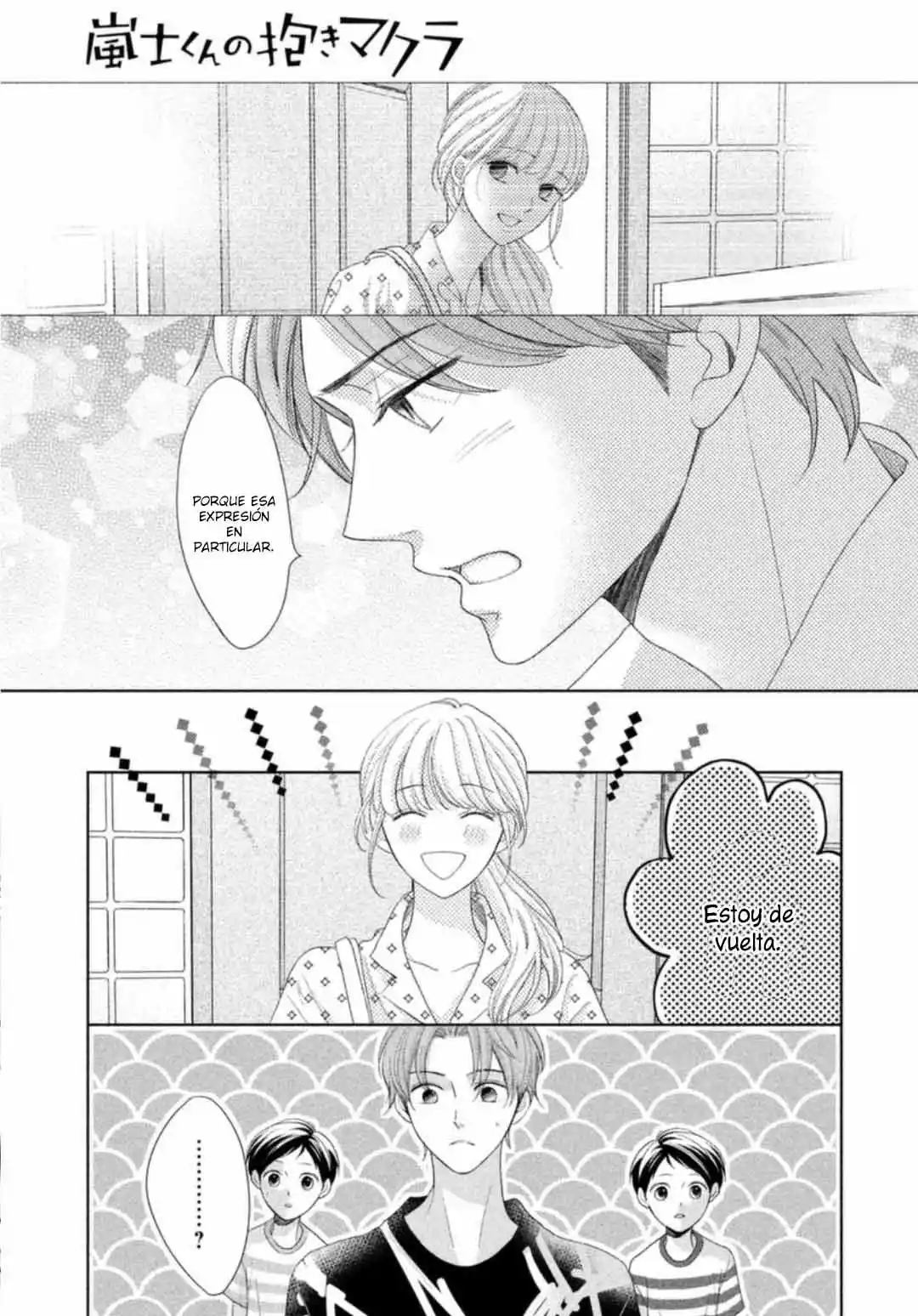Arashi-kun no Dakimakura (2020) - Capítulo 12.5 - Página 5 - LectorTMOo
