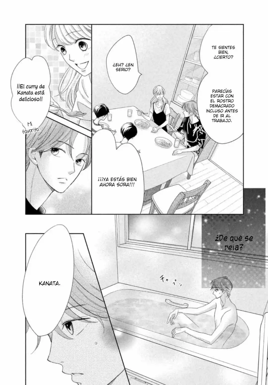 Arashi-kun no Dakimakura (2020) - Capítulo 12.5 - Página 6 - LectorTMOo