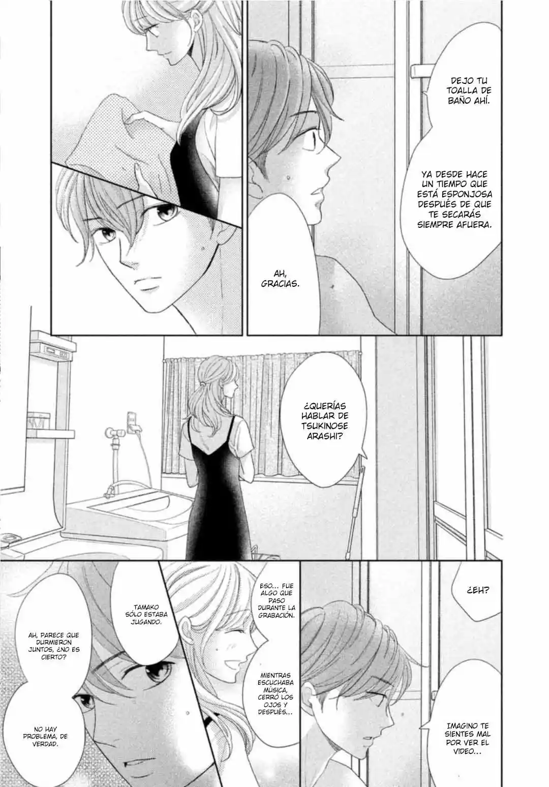 Arashi-kun no Dakimakura (2020) - Capítulo 12.5 - Página 7 - LectorTMOo
