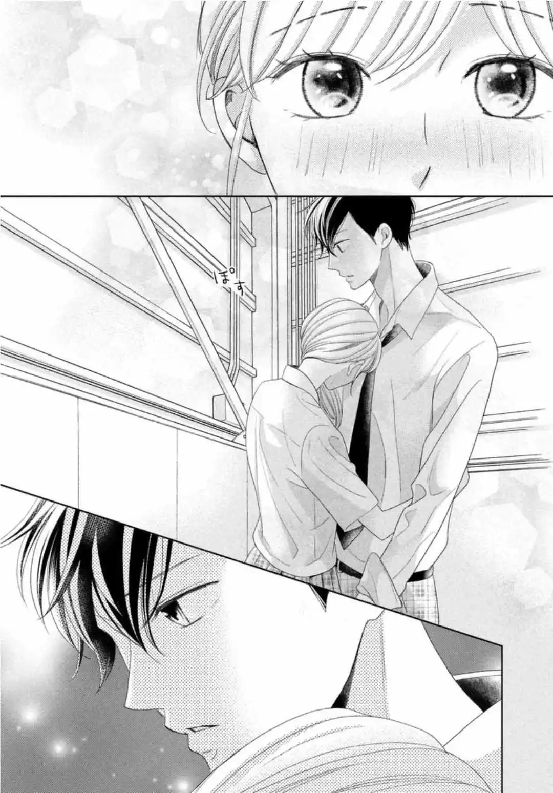 Arashi-kun no Dakimakura (2020) - Capítulo 12 - Página 31 - LectorTMOo
