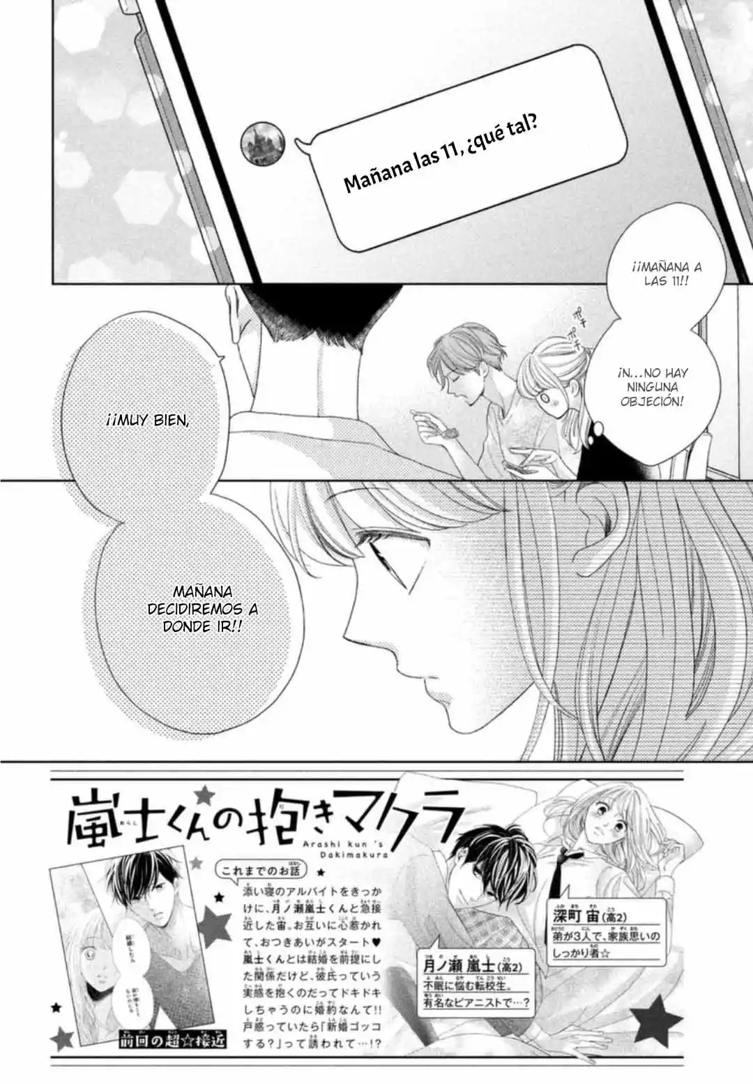 Arashi-kun no Dakimakura (2020) - Capítulo 14 - Página 4 - LectorTMOo