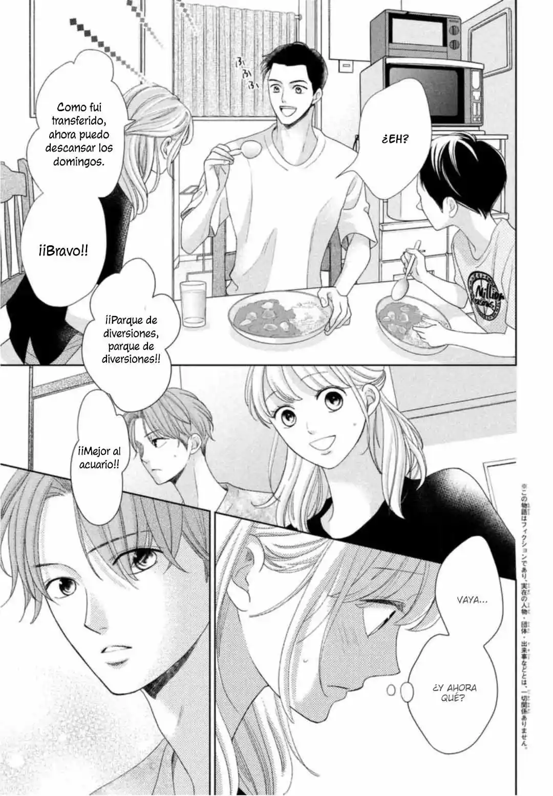 Arashi-kun no Dakimakura (2020) - Capítulo 14 - Página 5 - LectorTMOo