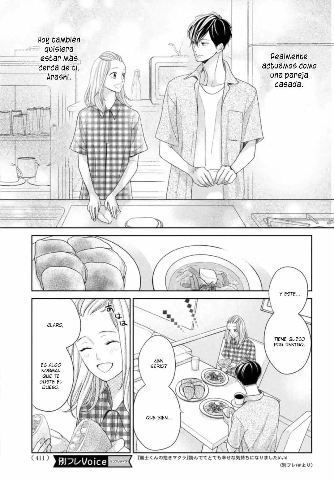 Arashi-kun no Dakimakura (2020) - Capítulo 14 - Página 13 - LectorTMOo