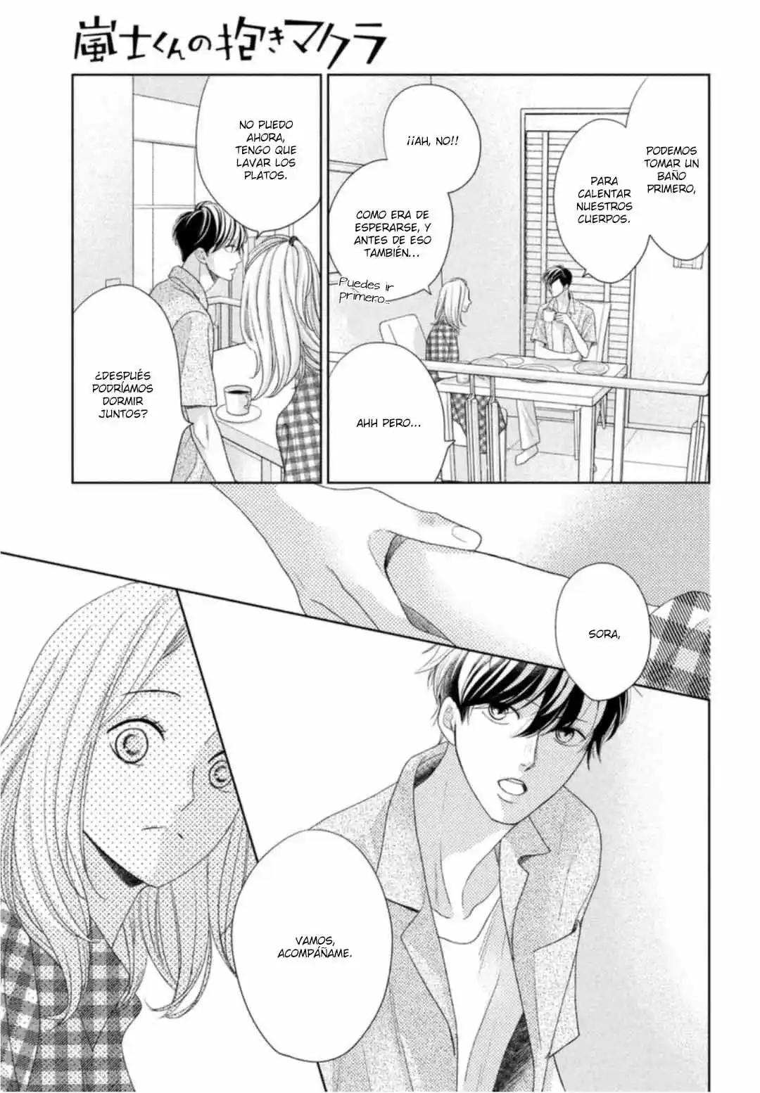 Arashi-kun no Dakimakura (2020) - Capítulo 14 - Página 15 - LectorTMOo