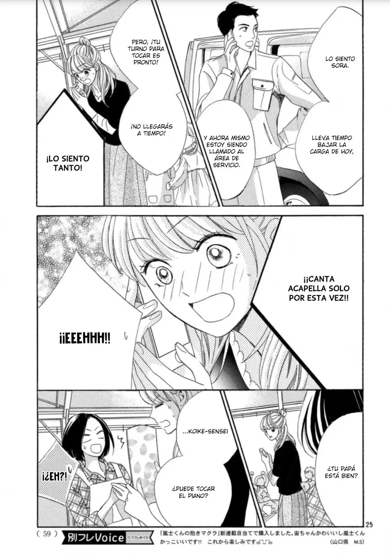 Arashi-kun no Dakimakura (2020) - Capítulo 2 - Página 27 - LectorTMOo