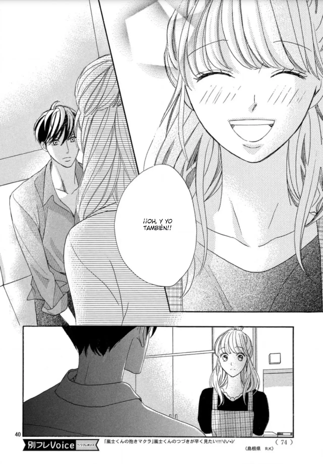 Arashi-kun no Dakimakura (2020) - Capítulo 2 - Página 55 - LectorTMOo