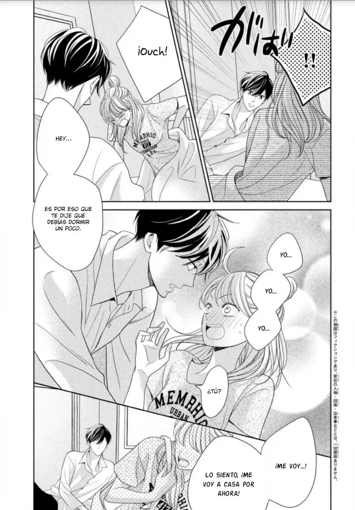 Arashi-kun no Dakimakura (2020) - Capítulo 4 - Página 8 - LectorTMOo