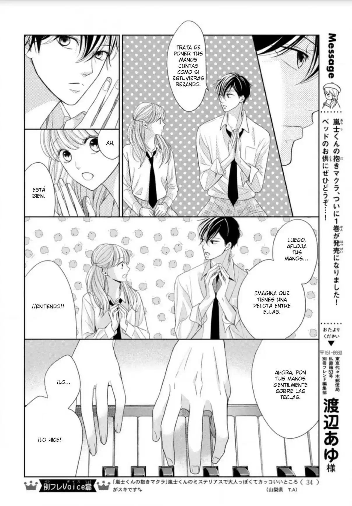 Arashi-kun no Dakimakura (2020) - Capítulo 4 - Página 25 - LectorTMOo