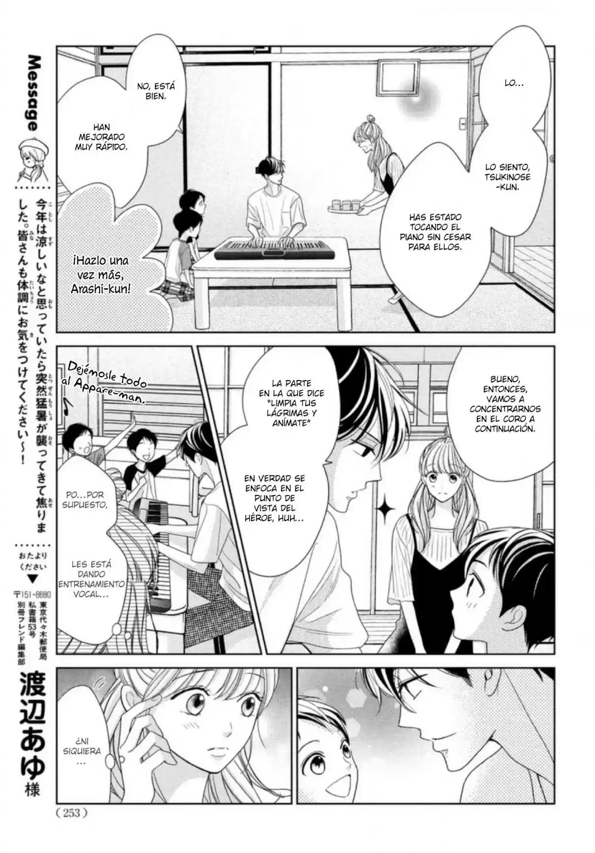 Arashi-kun no Dakimakura (2020) - Capítulo 5 - Página 17 - LectorTMOo
