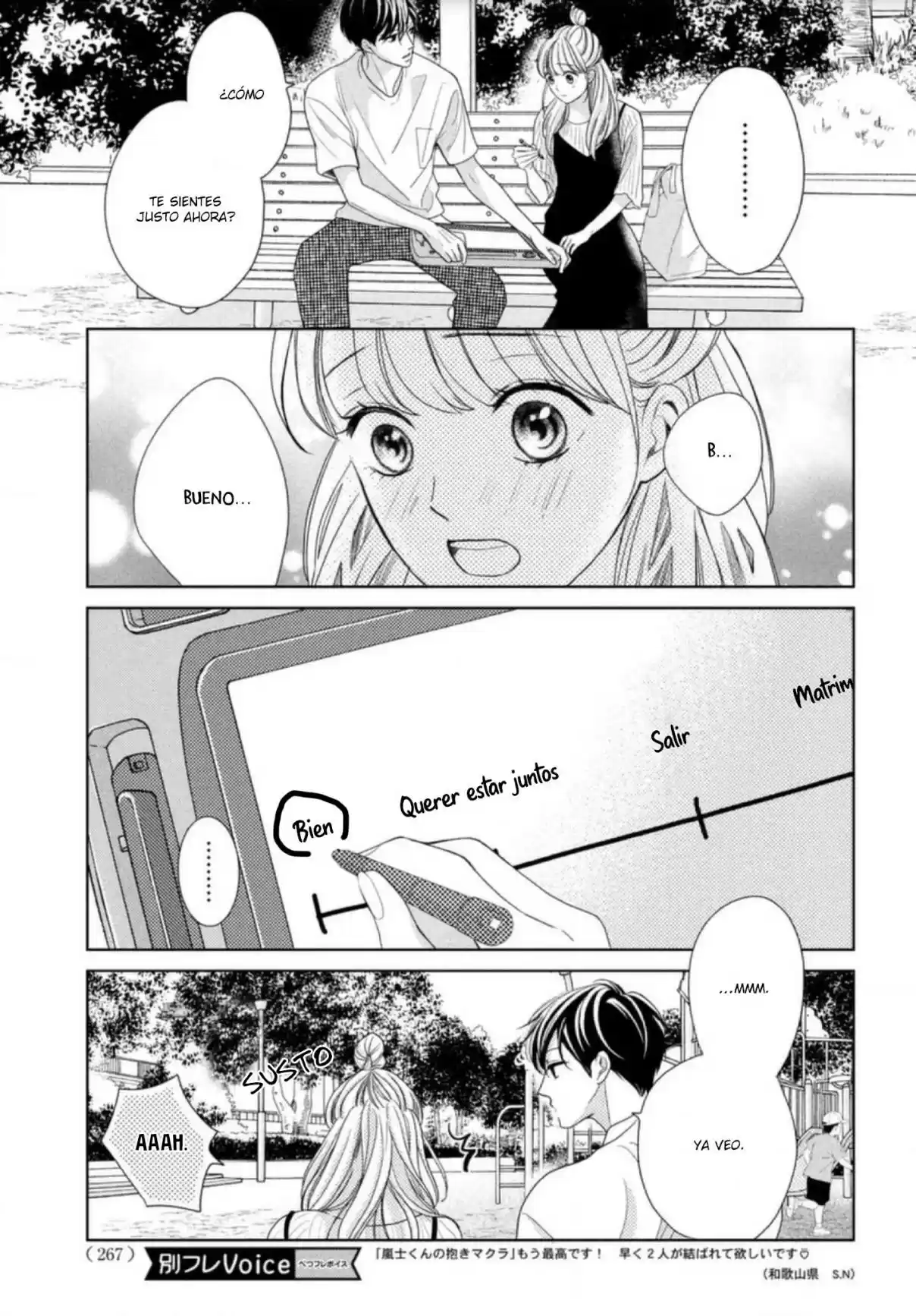 Arashi-kun no Dakimakura (2020) - Capítulo 5 - Página 31 - LectorTMOo