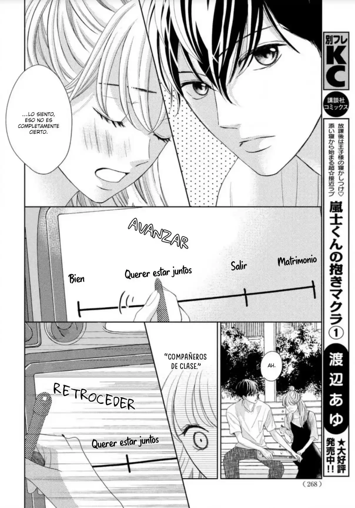 Arashi-kun no Dakimakura (2020) - Capítulo 5 - Página 32 - LectorTMOo
