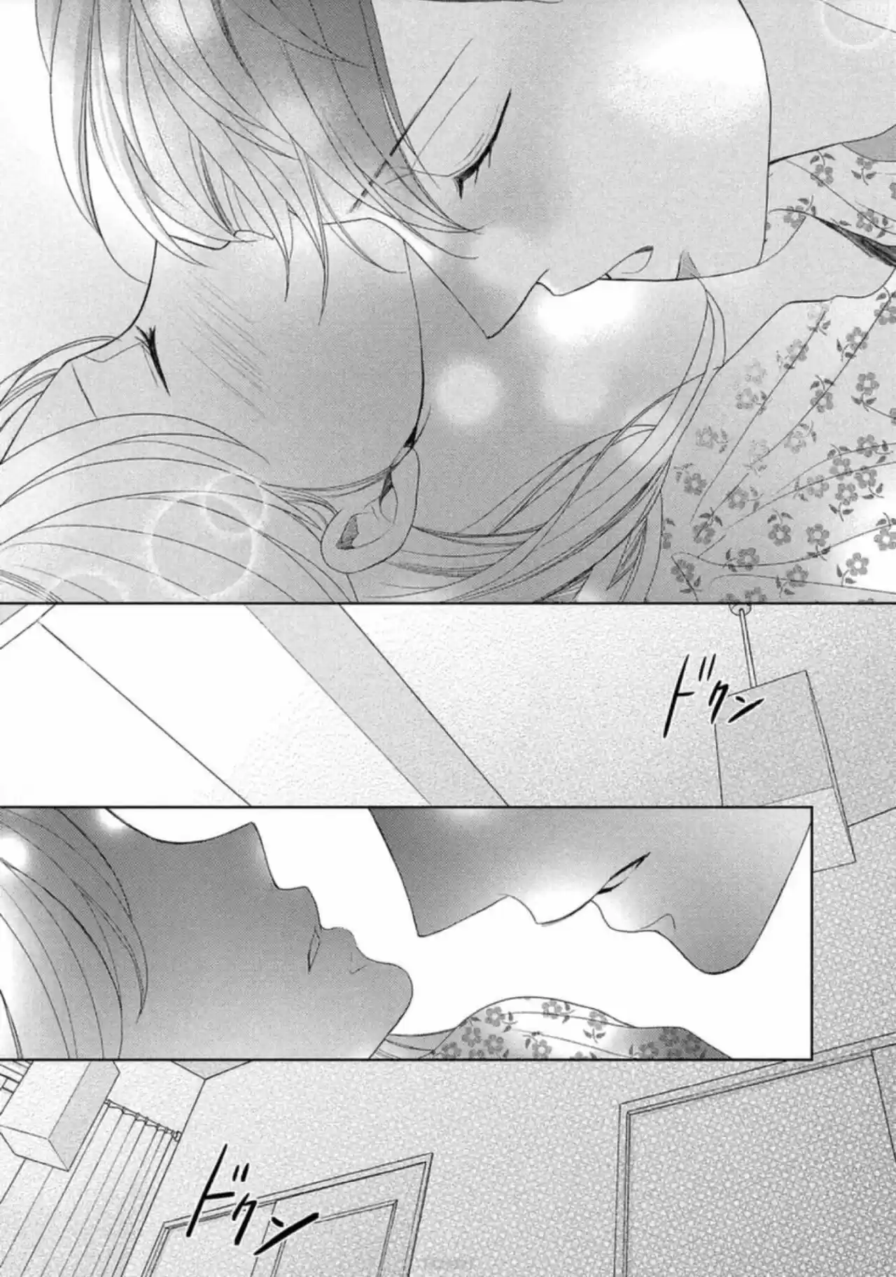 Arashi-kun no Dakimakura (2020) - Capítulo 6 - Página 32 - LectorTMOo