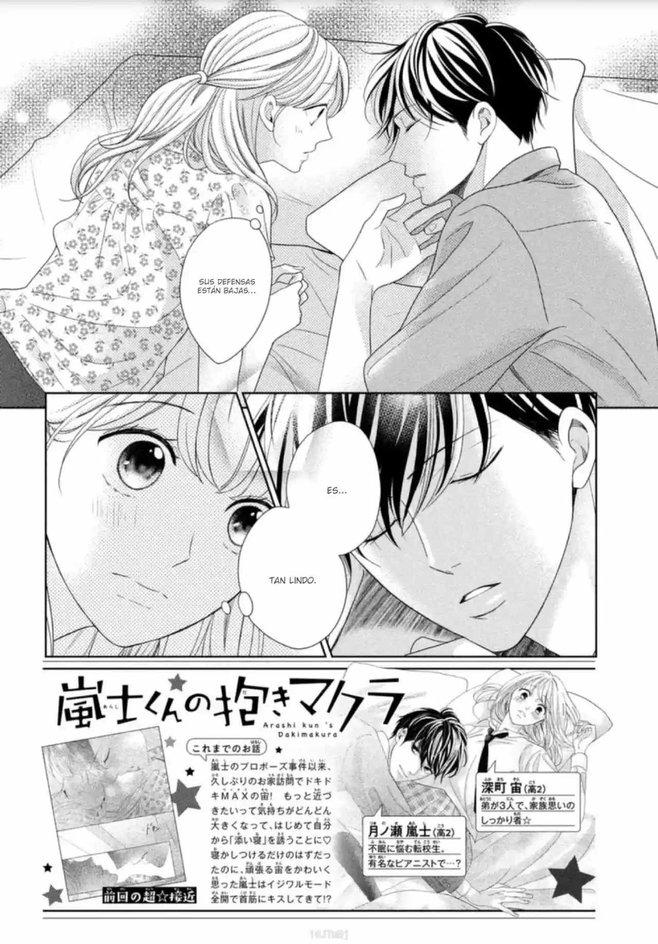 Arashi-kun no Dakimakura (2020) - Capítulo 7 - Página 4 - LectorTMOo