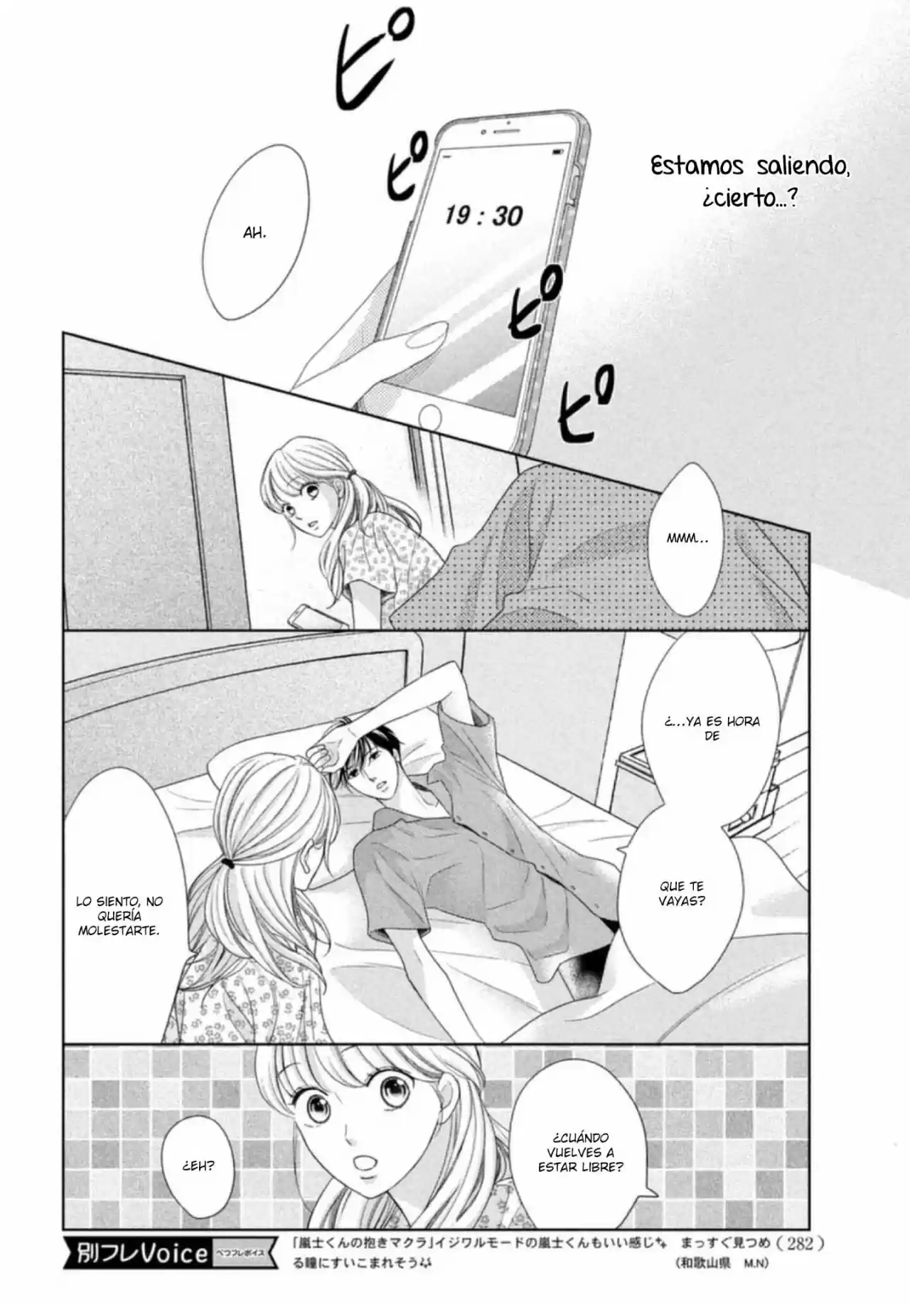 Arashi-kun no Dakimakura (2020) - Capítulo 7 - Página 6 - LectorTMOo