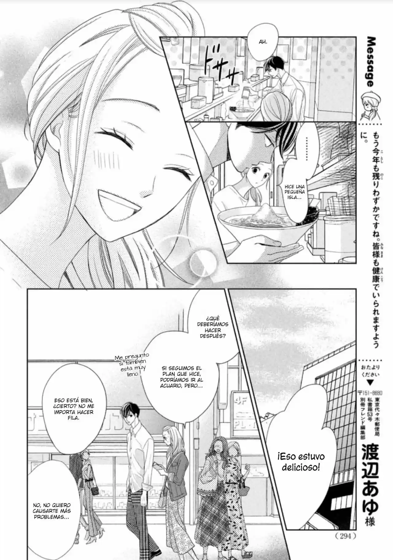Arashi-kun no Dakimakura (2020) - Capítulo 7 - Página 18 - LectorTMOo