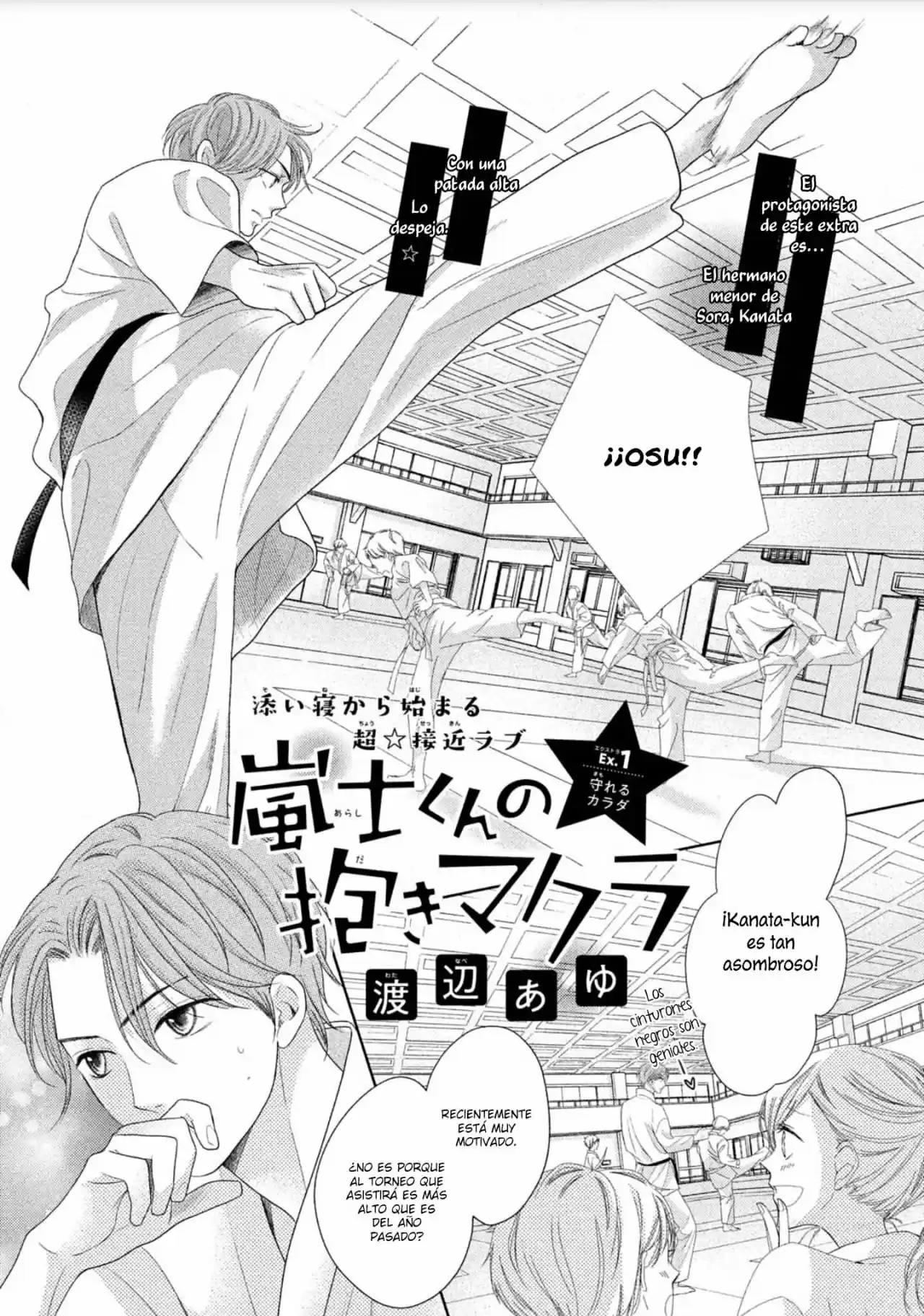 Arashi-kun no Dakimakura (2020) - Capítulo 8.5 - Página 4 - LectorTMOo