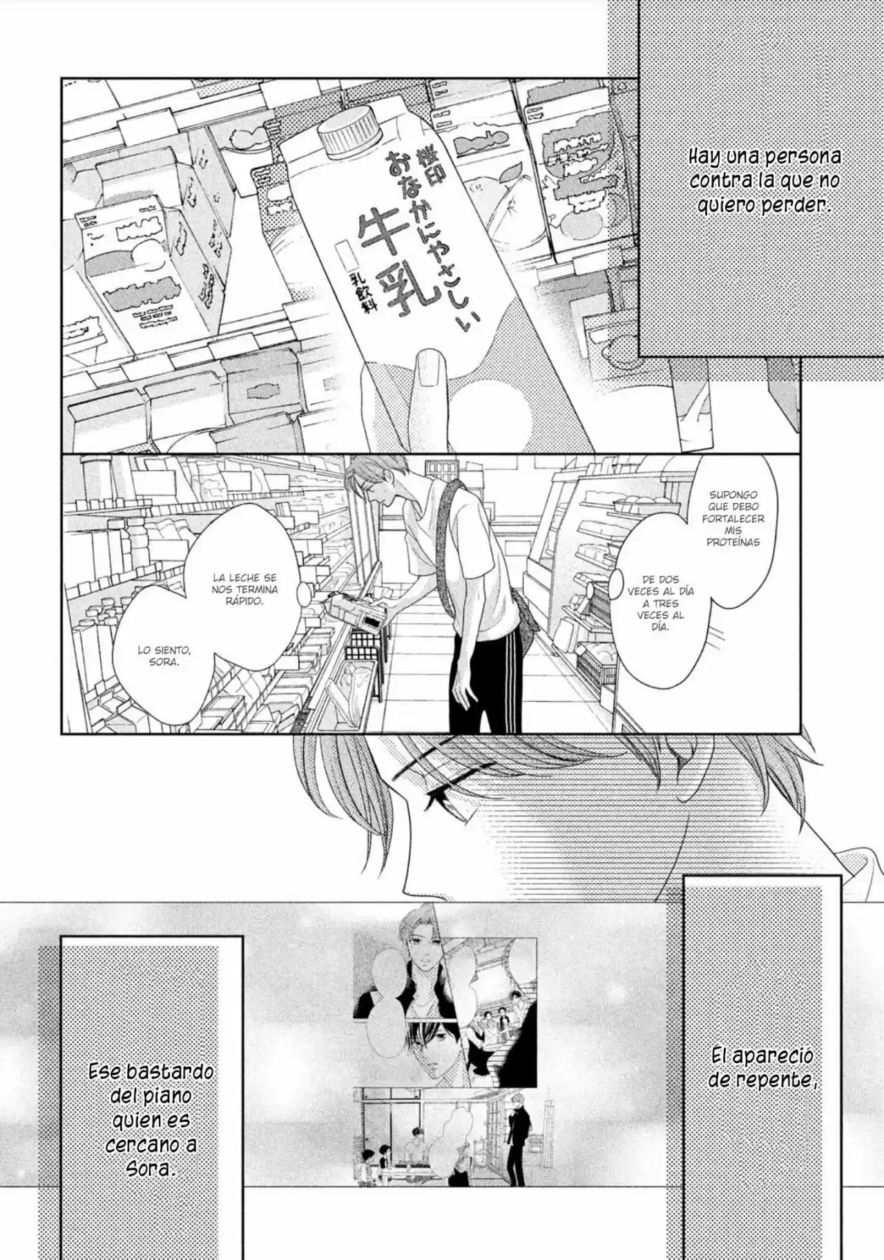 Arashi-kun no Dakimakura (2020) - Capítulo 8.5 - Página 5 - LectorTMOo