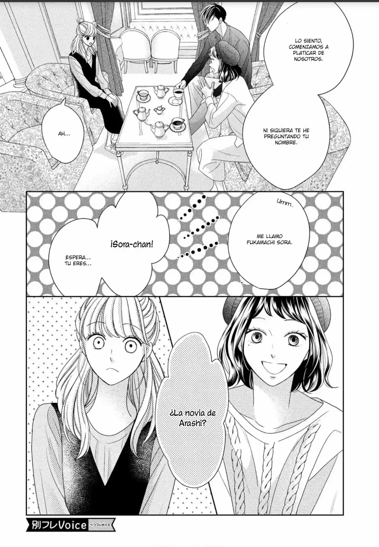 Arashi-kun no Dakimakura (2020) - Capítulo 8 - Página 21 - LectorTMOo