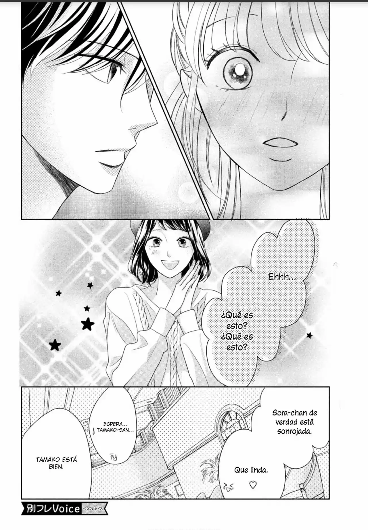 Arashi-kun no Dakimakura (2020) - Capítulo 8 - Página 23 - LectorTMOo