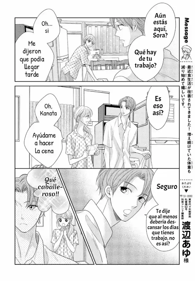 Arashi-kun no Dakimakura (2020) - Capítulo 9 - Página 13 - LectorTMOo