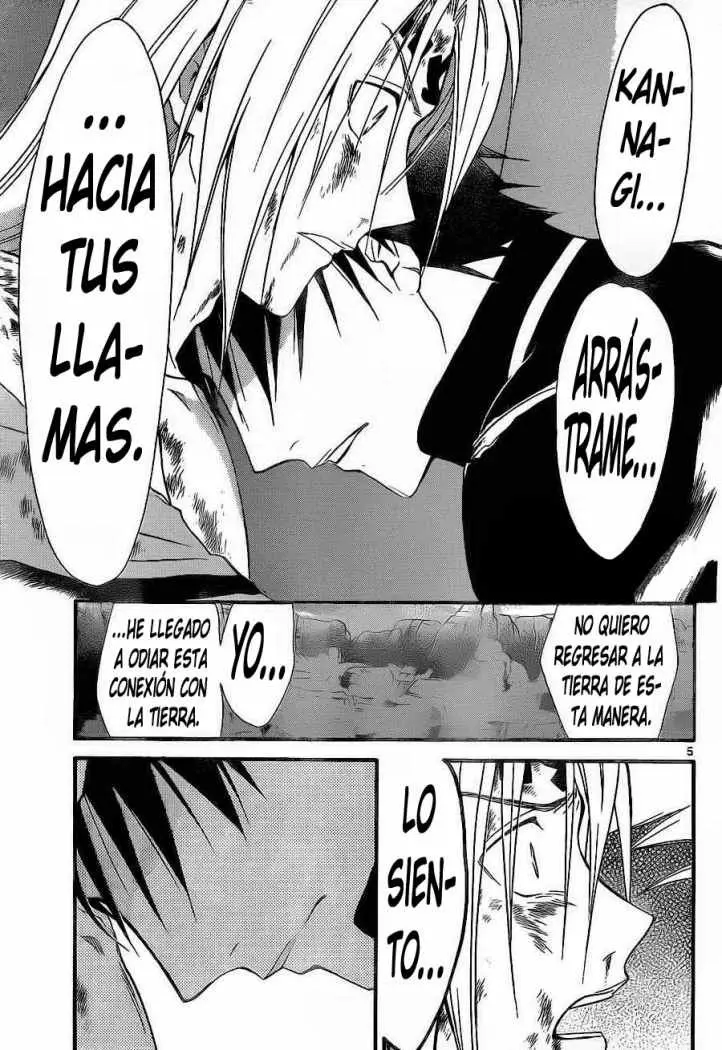 Arata Kangatari (2008) - Capítulo 123 - Página 4 - LectorTMOo