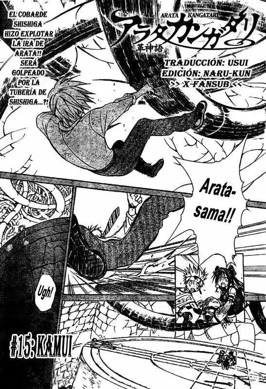 Arata Kangatari (2008) - Capítulo 15 - Página 1 - LectorTMOo