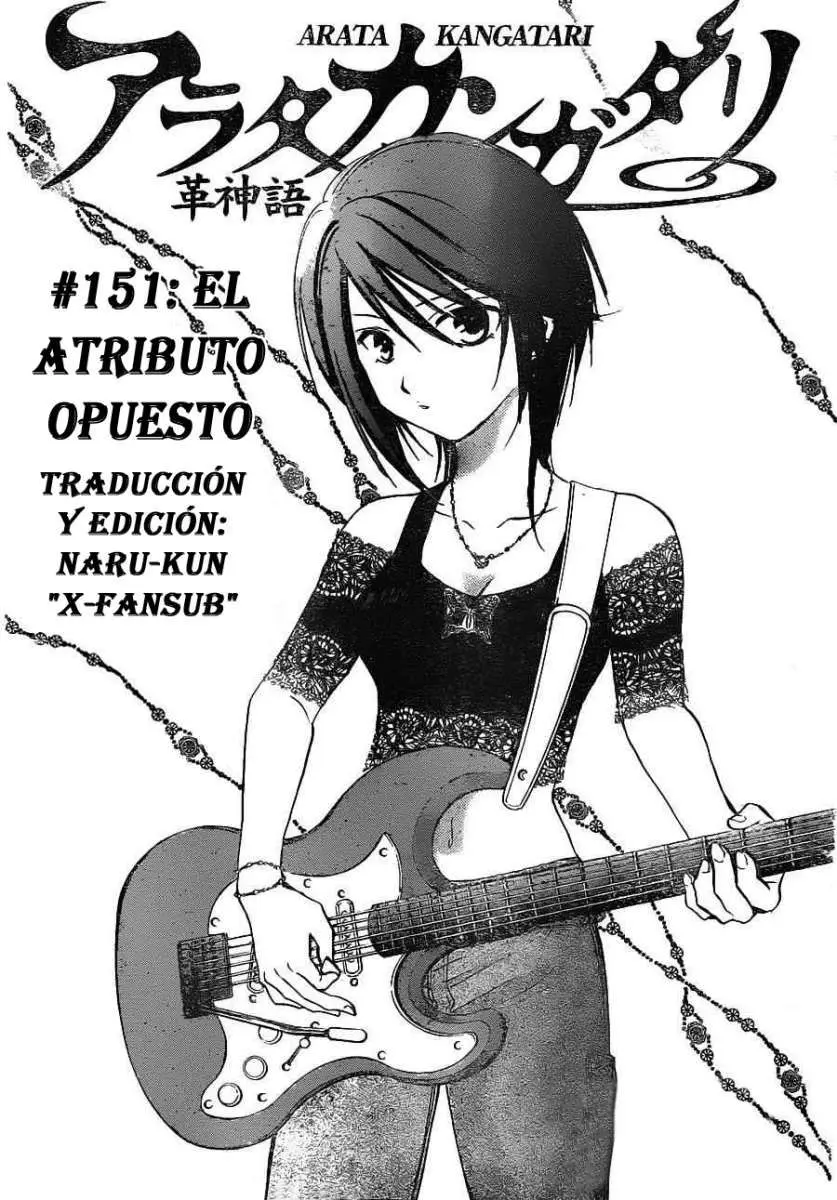 Arata Kangatari (2008) - Capítulo 151 - Página 1 - LectorTMOo