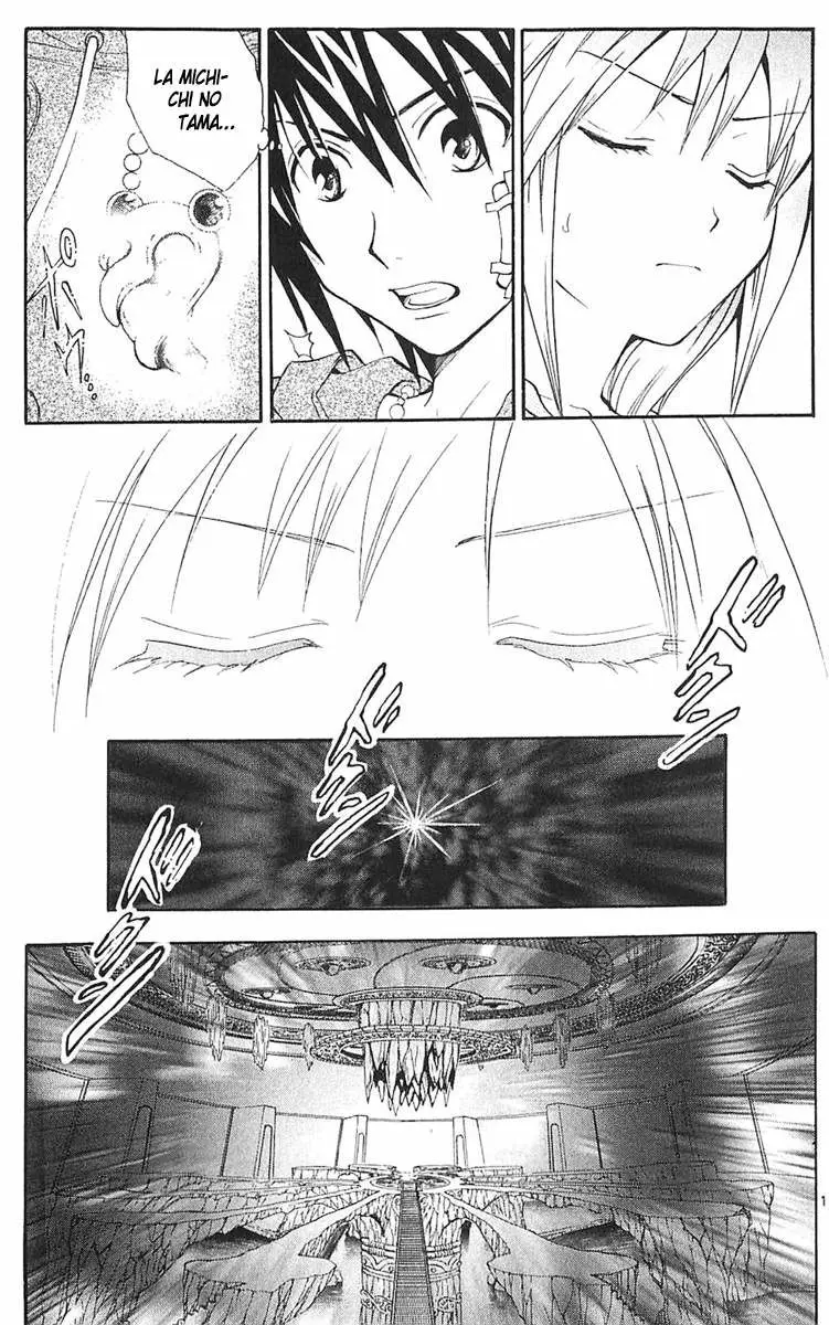 Arata Kangatari (2008) - Capítulo 191 - Página 13 - LectorTMOo