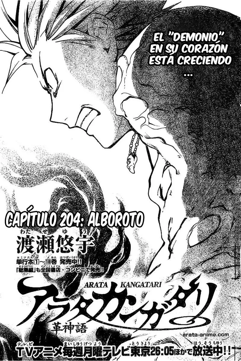 Arata Kangatari (2008) - Capítulo 204 - Página 1 - LectorTMOo