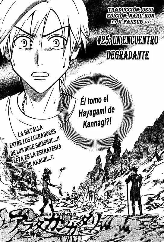Arata Kangatari (2008) - Capítulo 25 - Página 1 - LectorTMOo