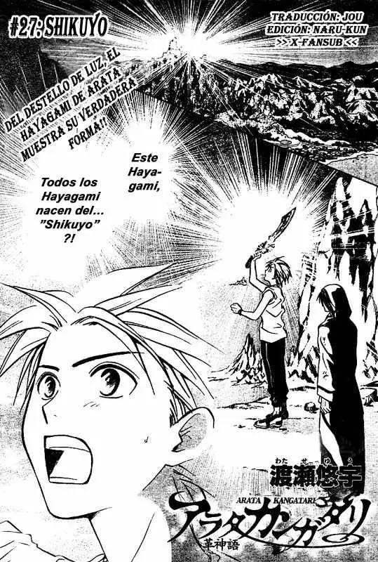 Arata Kangatari (2008) - Capítulo 27 - Página 1 - LectorTMOo