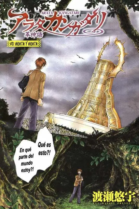 Arata Kangatari (2008) - Capítulo 3 - Página 2 - LectorTMOo