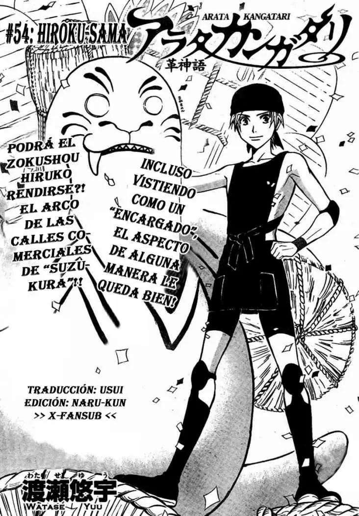 Arata Kangatari (2008) - Capítulo 54 - Página 1 - LectorTMOo